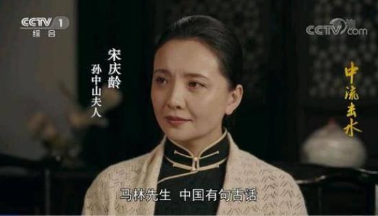 《中流击水》_第10集_分集剧情