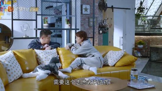 《甜蜜》_第14集_分集剧情