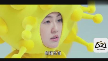 用3分钟看《吃吃的爱》中“那个太空里的我”