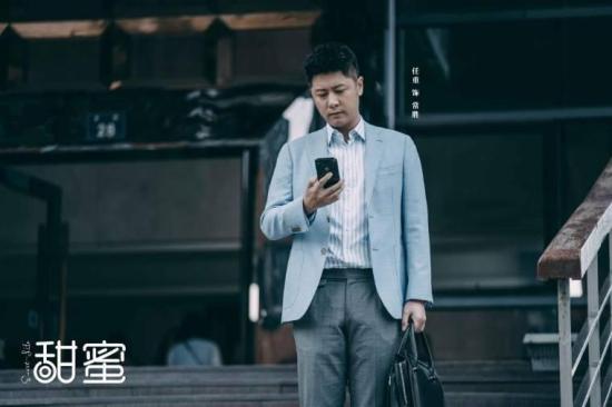 《甜蜜》_第4集_分集剧情