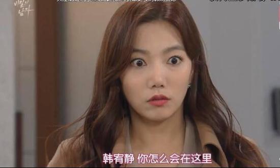 《秘密的男人》_第82集_分集剧情