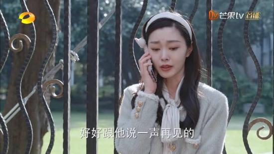 《爱的理想生活》_第6集_分集剧情