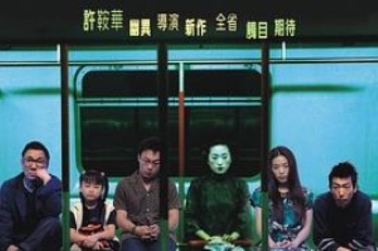 恐怖电影《幽灵人间》解说文案