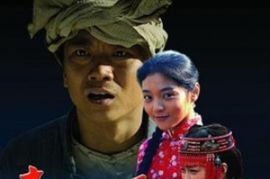 剧情电影《走西口的哥哥没回来》解说文案