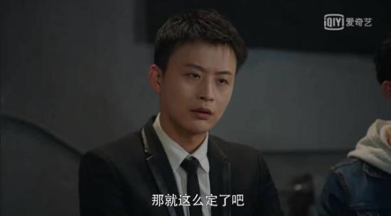 《时光里的我们》_第3集_分集剧情