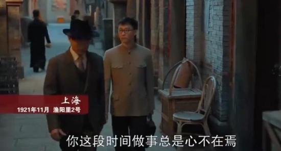 《大浪淘沙》_第9集_分集剧情