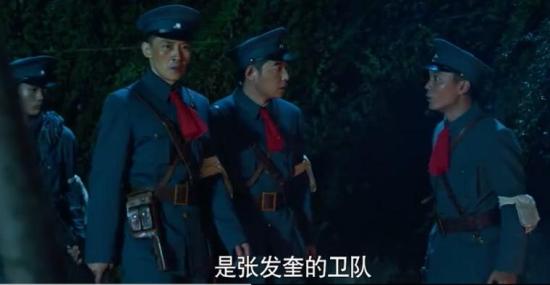 《光荣与梦想》_第11集_分集剧情