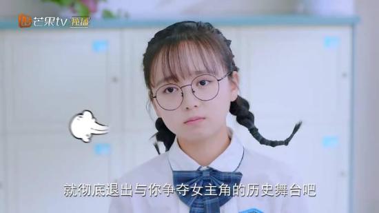 《一起学习吧》_第3集_分集剧情