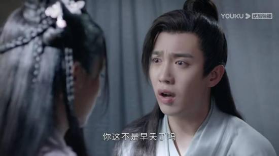 《山河令》_第17集_分集剧情