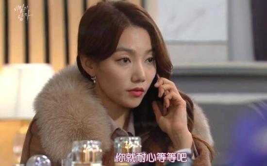 《秘密的男人》_第78集_分集剧情