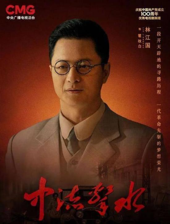 《中流击水》_第24集_分集剧情