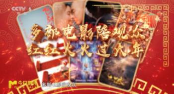 赵丽颖互助张艺谋 贾玲新作来袭！解读2024春节档