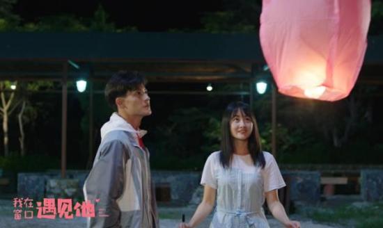 《我在窗口遇见他》_第9集_分集剧情