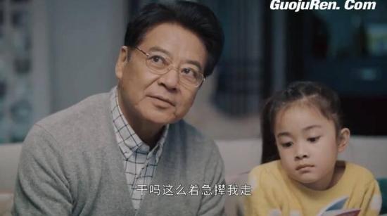 《危机先生》_第7集_分集剧情