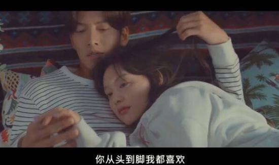 《都市男女的爱情法则》_第4集_分集剧情