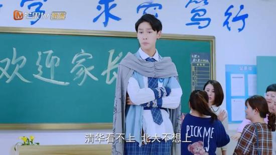 《一起学习吧》_第18集_分集剧情