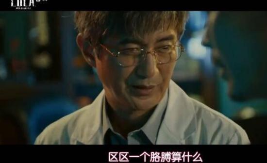 《LUCA：起源》_第5集_分集剧情