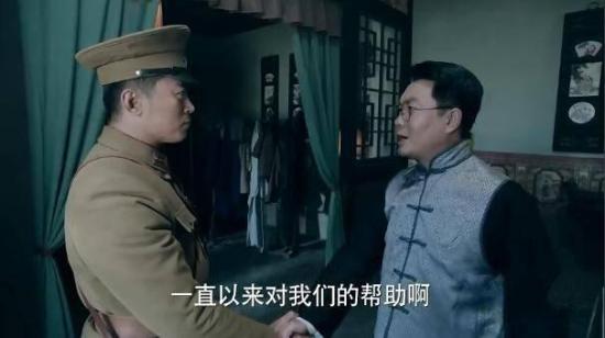 《猎手2020》_第32集_分集剧情