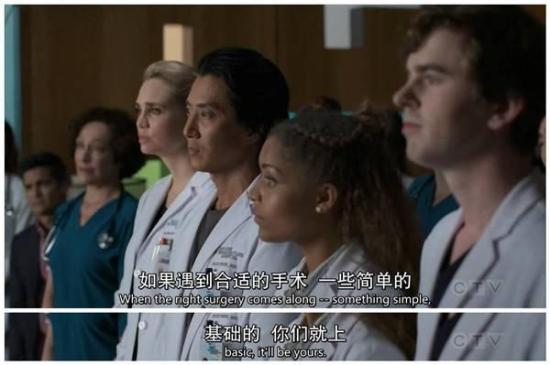 《良医第三季》_第15集_分集剧情