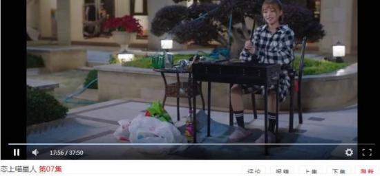 《恋上喵星人》_第7集_分集剧情