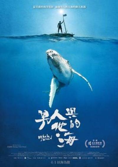 《男人与他的海》答案