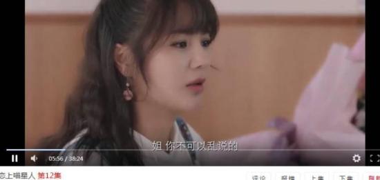 《恋上喵星人》_第12集_分集剧情