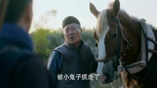 《猎手2020》_第24集_分集剧情