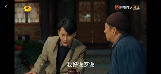 《温暖的味道》_第6集_分集剧情