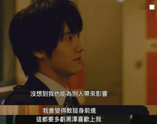 《到了30岁还是处男，似乎会变成魔法师》_第3集_分集剧情