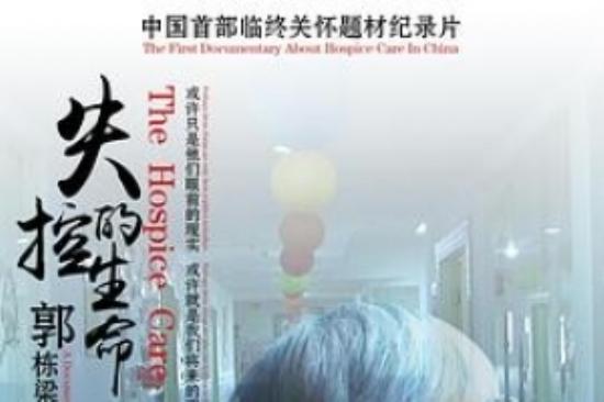 悬疑犯罪《失控》电影解说文案
