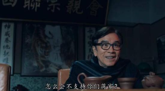 《反黑路人甲》_第7集_分集剧情