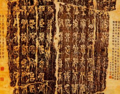 秦国法治的严格之路