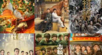 “龙”重登场！影戏频道荧屏春节档最全影戏清单