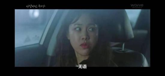 《出轨的话就死定了》_第14集_分集剧情