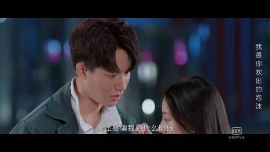 《超时空恋人》_第18集_分集剧情