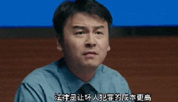逾越《熊出没》!张艺谋《第二十条》为什么逆袭？
