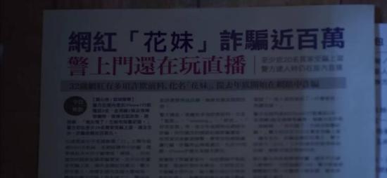 《预支未来》_第8集_分集剧情