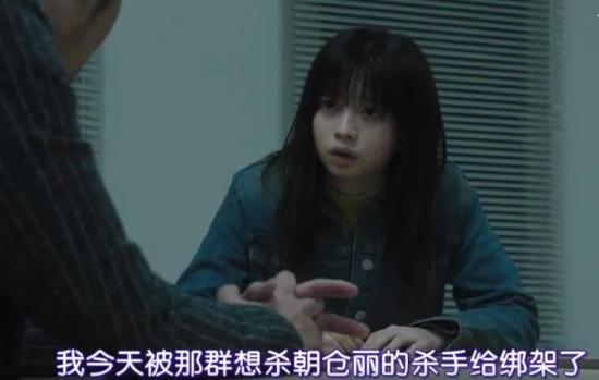 《24小时日本》_第20集_分集剧情