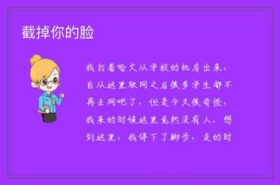 [短篇鬼故事]《成熟》