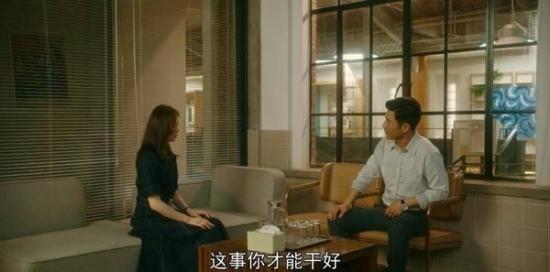 《流金岁月(刘诗诗版)》_第31集_分集剧情