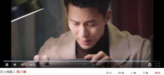 《恋上喵星人》_第23集_分集剧情