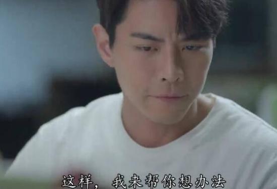 《香港爱情故事》_第3集_分集剧情