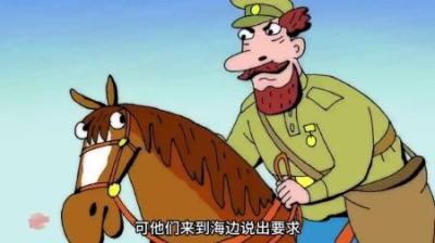 吃了就会怀孕的鱼#动画解说 #搞笑动画 #动画