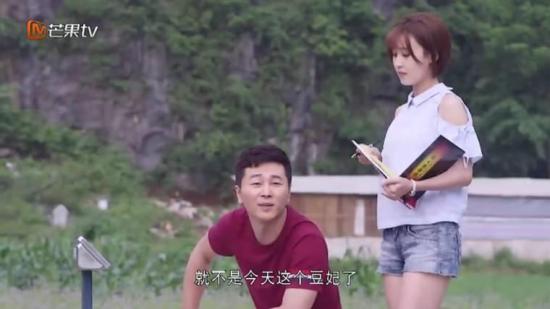 《向往的生活》_第16集_分集剧情