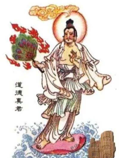 清虚道德真君：道教中的至高无上的神祇