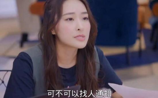 《爱美丽狂想曲》_第21集_分集剧情