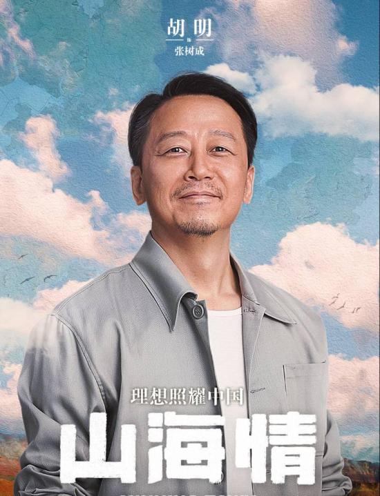 《山海情》_第20集_分集剧情