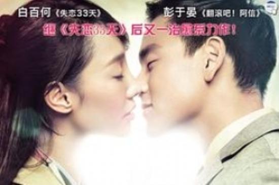 爱情电影《分手合约》解说文案