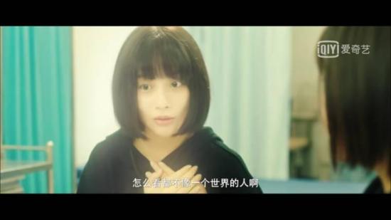 《我的初恋是暗恋》_第1集_分集剧情