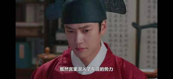 《哲仁王后》_第17集_分集剧情